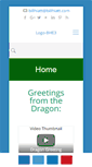 Mobile Screenshot of billhiatt.com